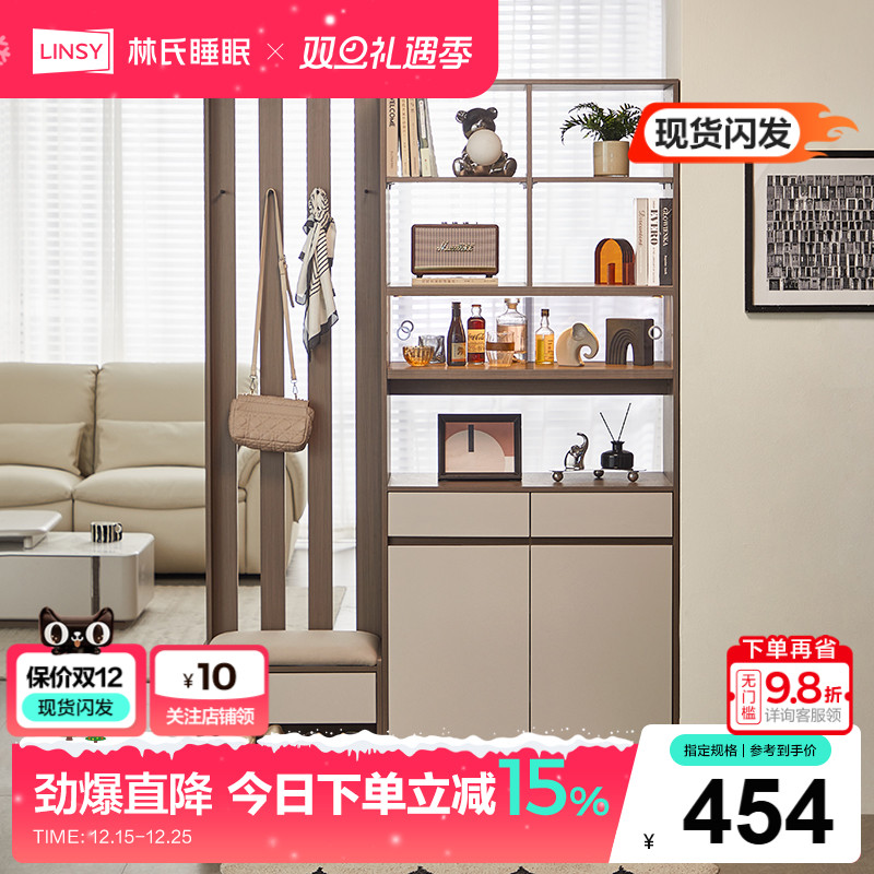 林氏家居现代简约玄关鞋柜隔断柜