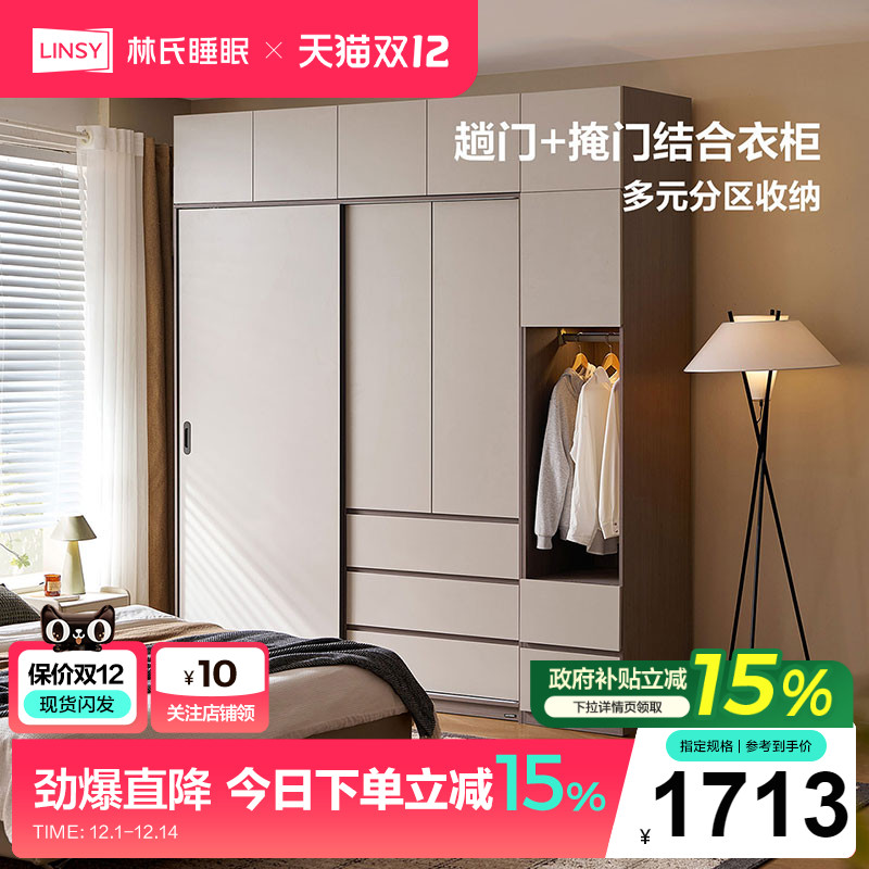 简易半趟门衣柜2025小户型省空间