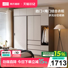 林氏家居简易半趟门衣柜推拉门家用卧室2025新款衣橱小户型省空间