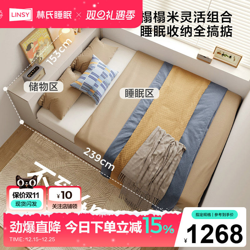 林氏榻榻米衣柜床柜桌一体储物床