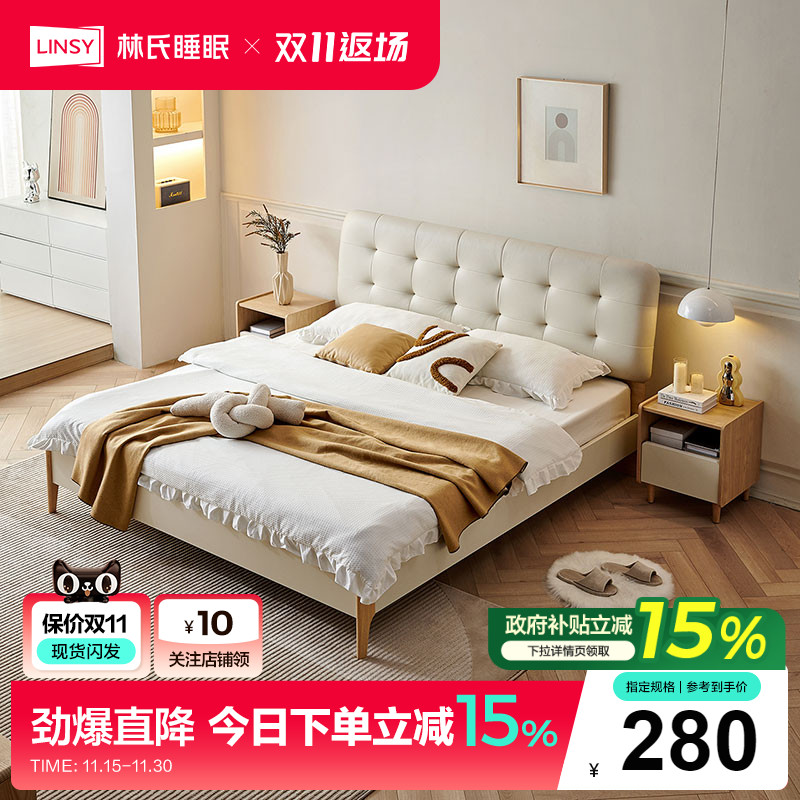 高箱床榻榻米林氏北欧双人
