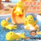 奶龙戏水洗澡玩具游泳男孩女孩玩水小孩子婴儿宝宝儿童幼儿可啃咬