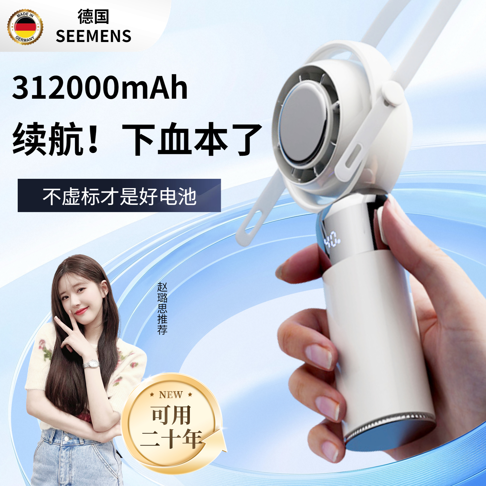 超长续航手持挂脖小风扇USB充电