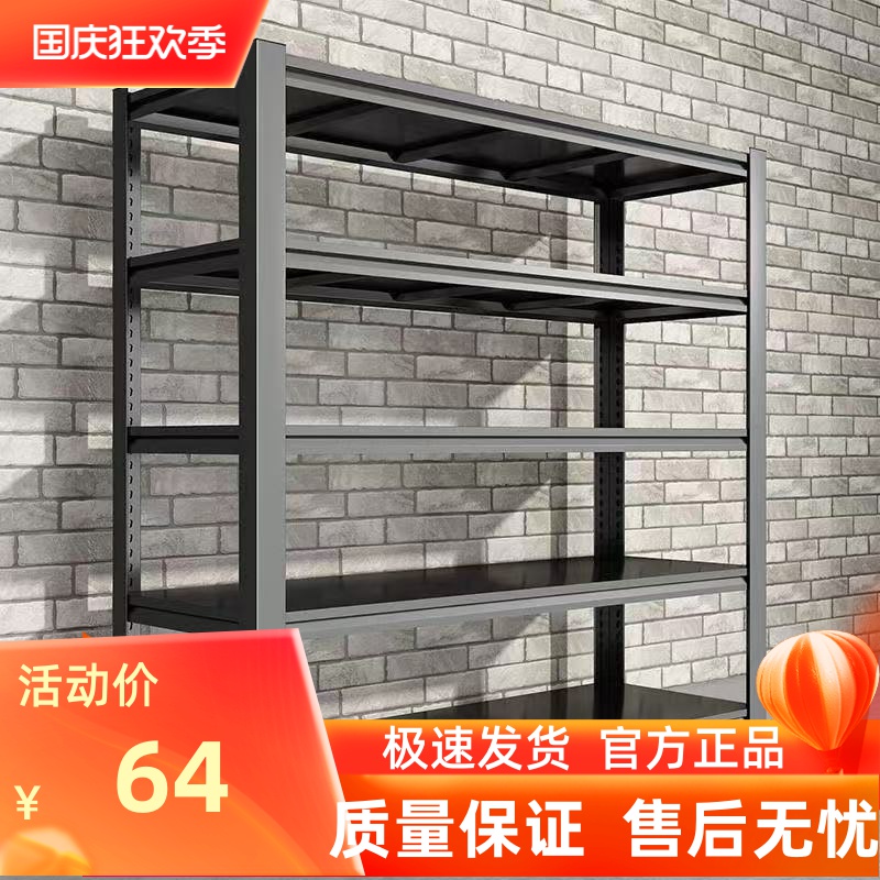 家用货架置物架厨房办公展柜仓库收纳架微波炉加粗落地置物架