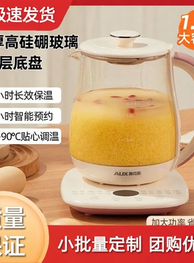 奥克斯养生壶玻璃煮茶保温