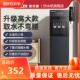 水制冷制热两用一体2025新款 奥克斯饮水机家用办公室下置式 水桶装