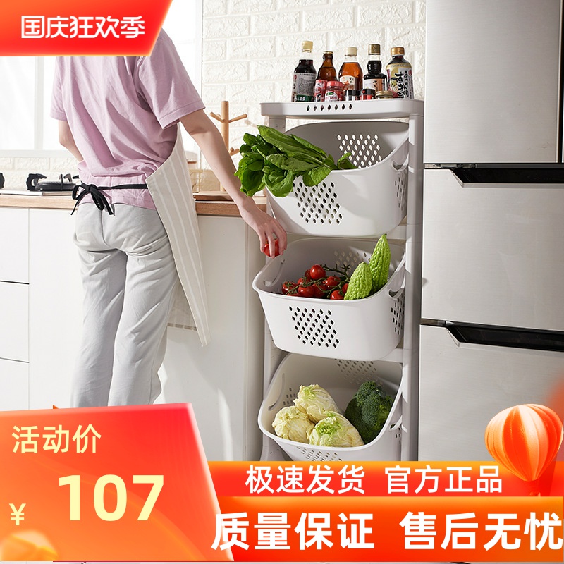 厨房蔬菜水果收纳筐收纳架塑料特大号家用客厅多层带轮置物架