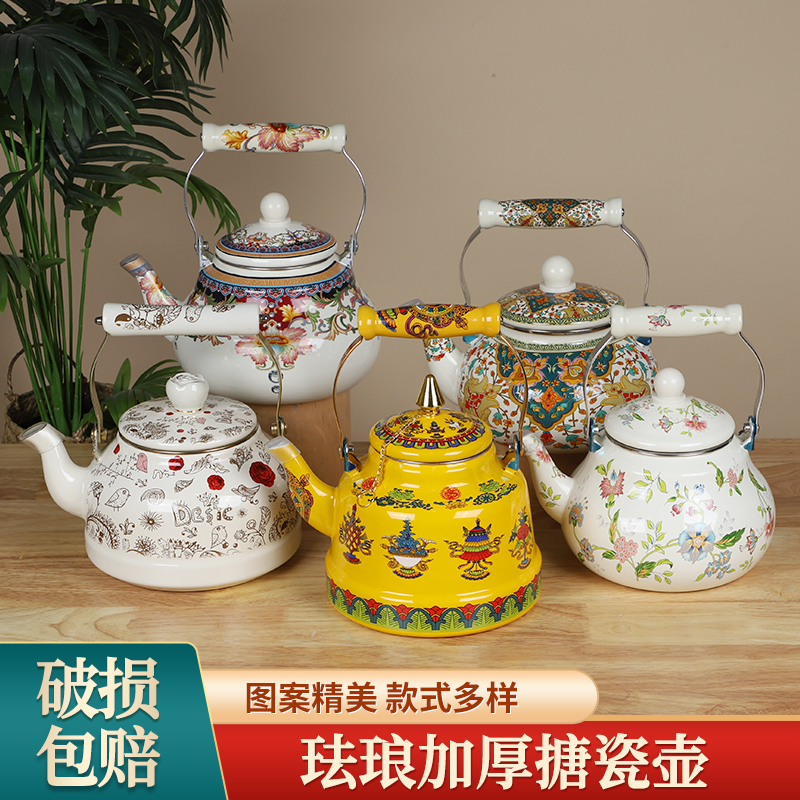 烧水壶珐琅搪瓷中国风