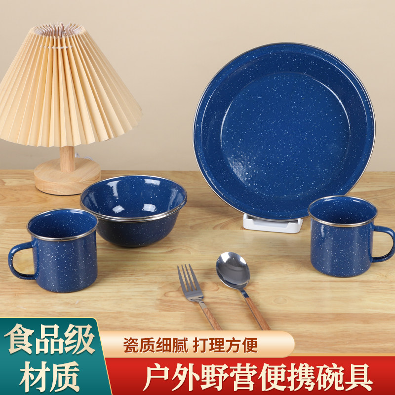 户外露营搪瓷碗盘子杯子美式咖啡杯野餐餐具可明火外贸品质