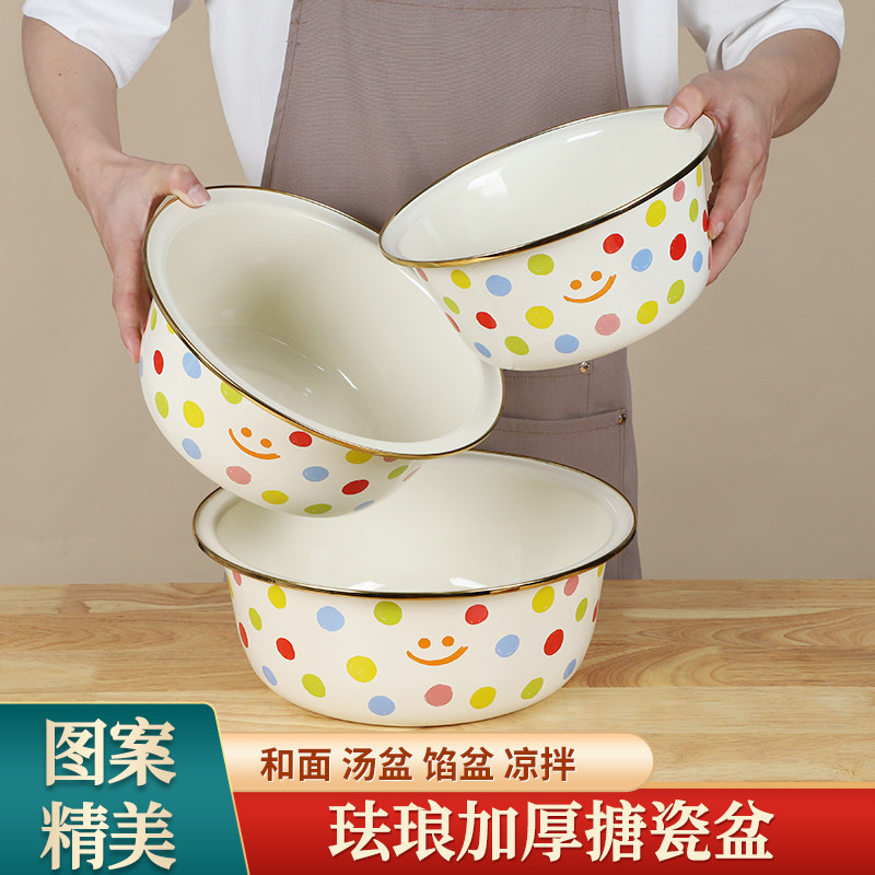金边搪瓷盆食品级加厚和面盆家用带盖加深汤盆2025新款厨房洗菜盆