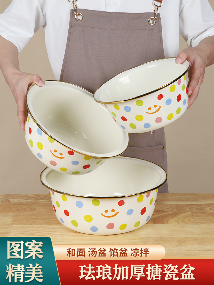 金边搪瓷盆食品级加厚和面盆家用带盖加深汤盆2025新款厨房洗菜盆