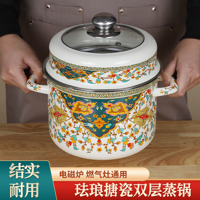 2025新款搪瓷蒸锅高端家用蒸煮锅小型大容量蒸鱼电磁炉煤气灶通用