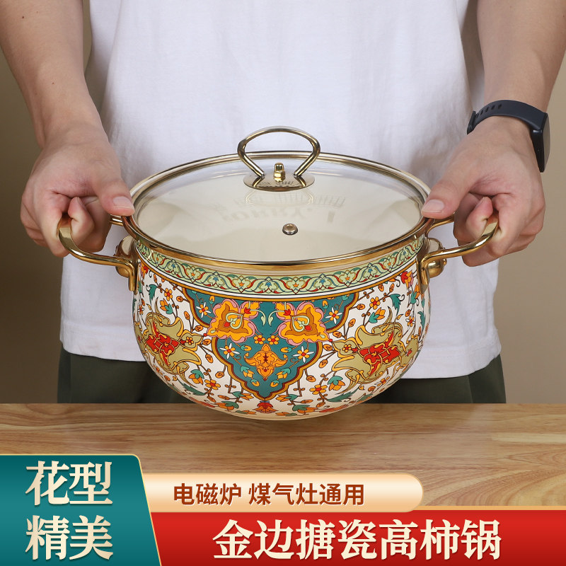 【外贸品质】双耳煮锅搪瓷汤锅无涂层煲炖锅燃气电磁炉专用副食品