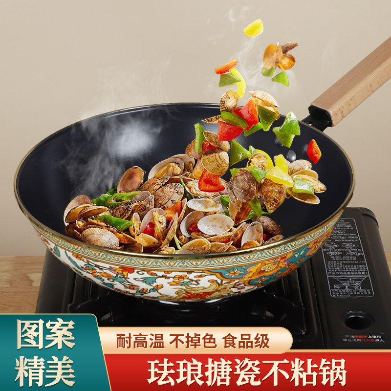搪瓷家用炒菜锅多功能加厚一体锅不沾电磁炉专用炒菜锅燃气可用