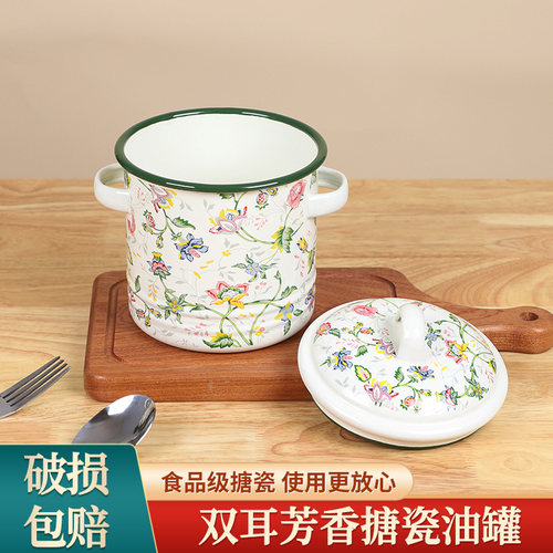 双耳搪瓷碗带盖猪油罐耐高温汤锅