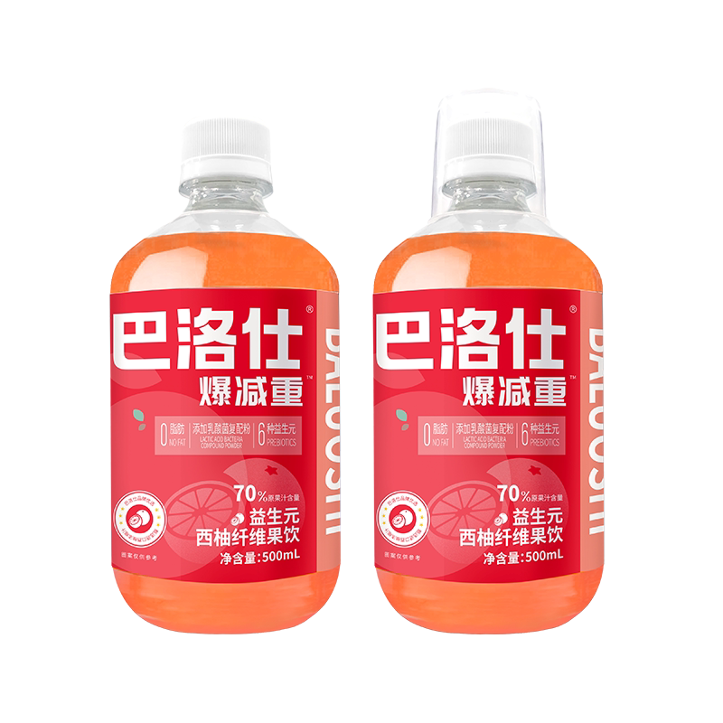 巴洛仕西柚汁益生元果饮整箱装