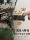 Ленивый камуфляж для военных тренировочных поясов студентов колледжей, мужские эластичные поясные ремни на резинке, подтягивающие предметы для старшеклассниц mini 4