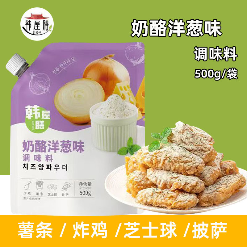 韩屋膳奶酪洋葱撒粉500g