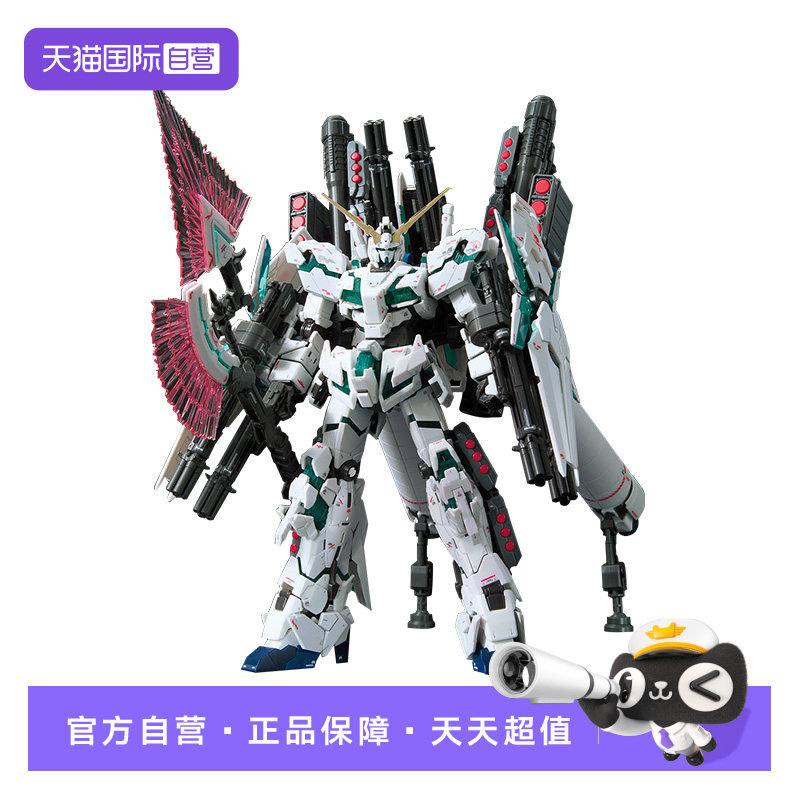 【自营】万代高达拼装模型 RG30 1/14 4全武装全装备 独角兽敢达图片