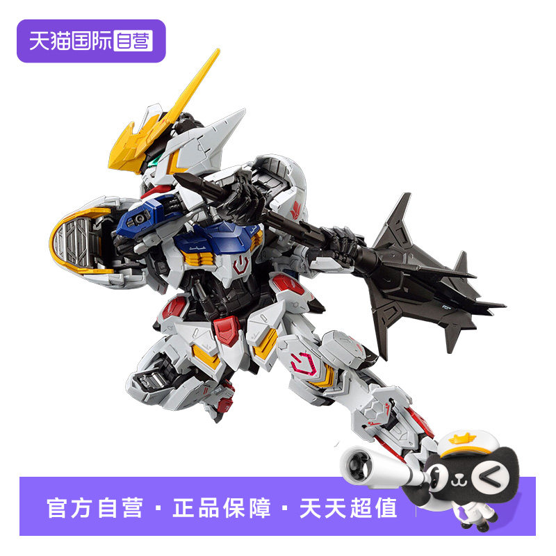 【自营】万代高达拼装模型 MGSD Q版 铁血的奥尔芬斯 巴巴托斯图片