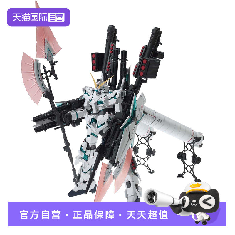 【自营】万代高达拼装模型MG 1/100 全武装全装备独角兽 Ka卡版图片