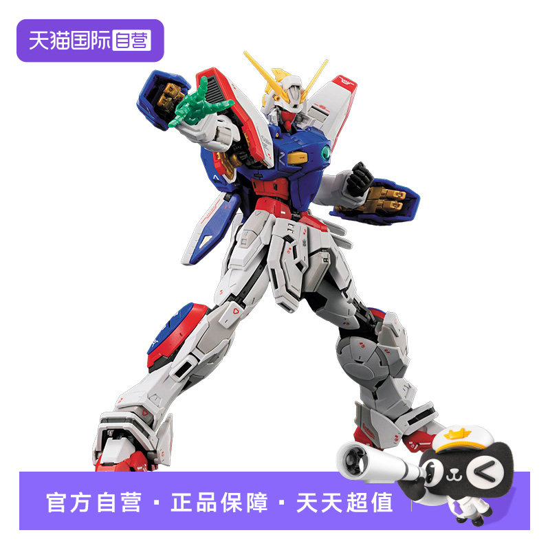 【自营】万代敢达拼装模型 RG 1/144 42 机动G武斗传 闪光高达图片