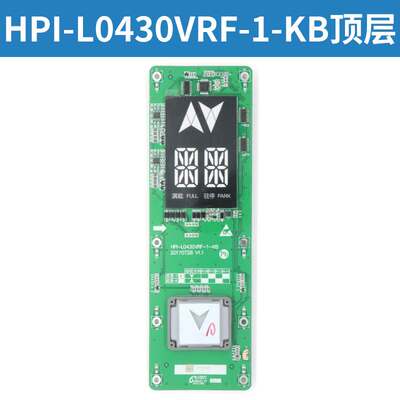 西子速捷优耐德HPI-L0430VRF-1-KB KM XHB12-A断码外呼显示板电梯