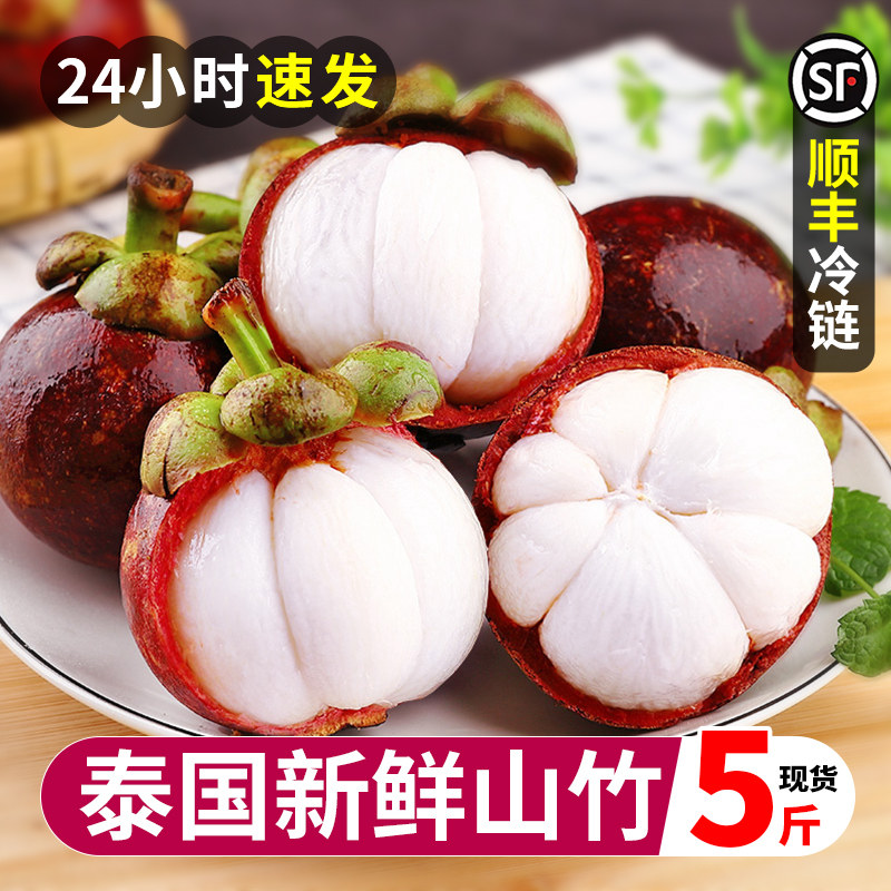 ���ڲ�����2�� 3A��������60-70g�� ̩��ɽ��Ӧ��������ˮ��������������ȴ�ˮ��˳��5a�������ժ39.8Ԫ