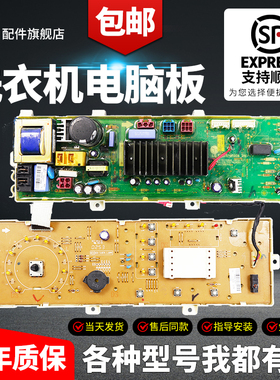 LG滚筒洗衣机电脑主板WD-N10310D WD-N10300D WD-N10300DT显示板-