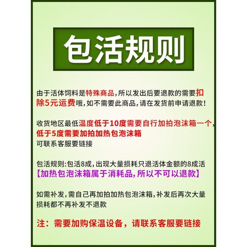 爬宠食物蟋蟀活体白蟋蟀蛐蛐蜥蜴守宫鬃狮蜘蛛蝎子粮食活食樱桃红