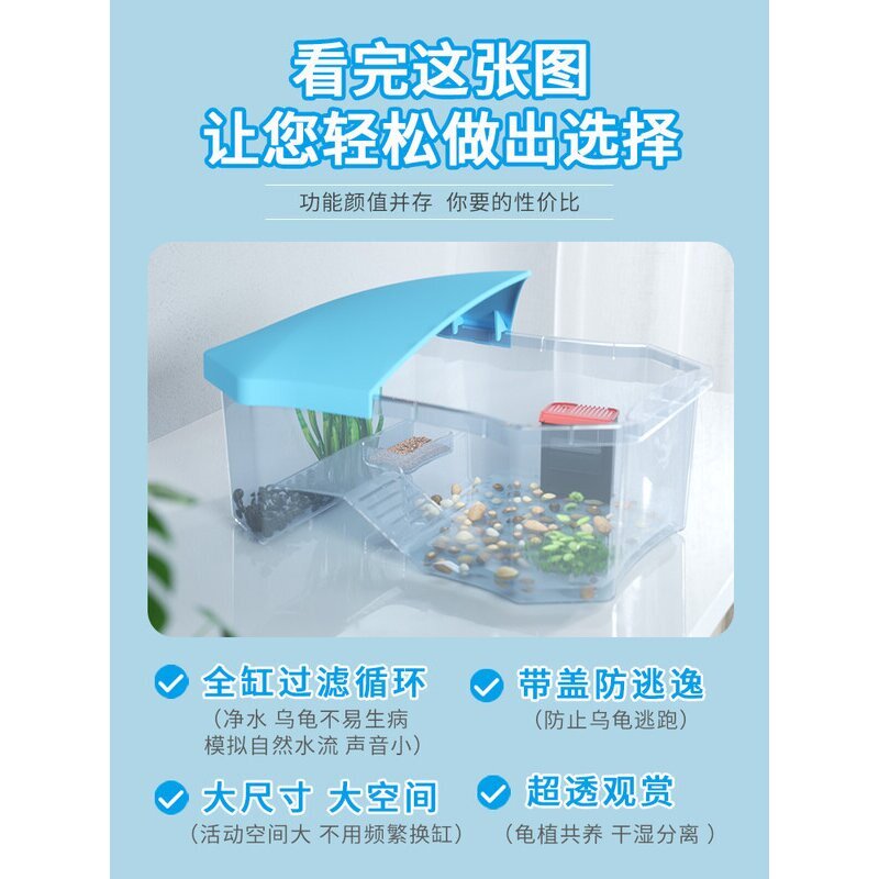 乌龟缸 送2只乌龟活物巴西龟中华草龟活体学生儿童宠物龟饲养缸