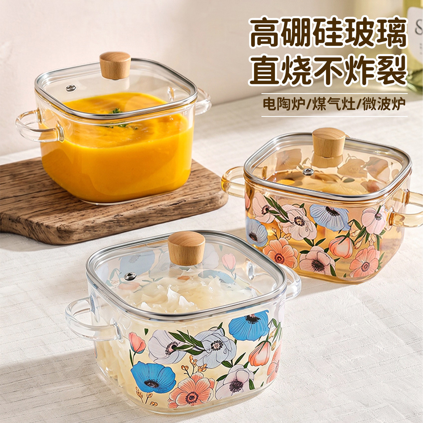 高硼硅玻璃炖锅明火直烧