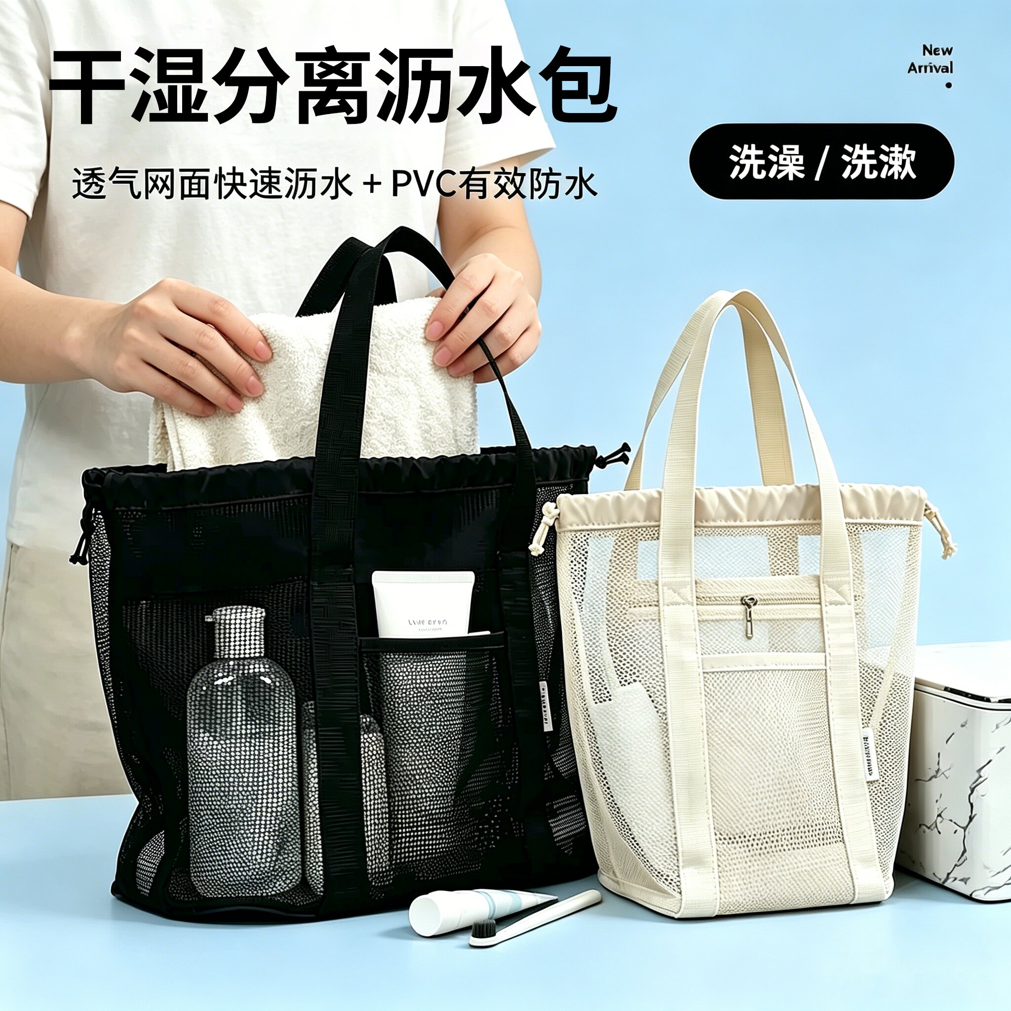大学生住宿宿舍神器好物