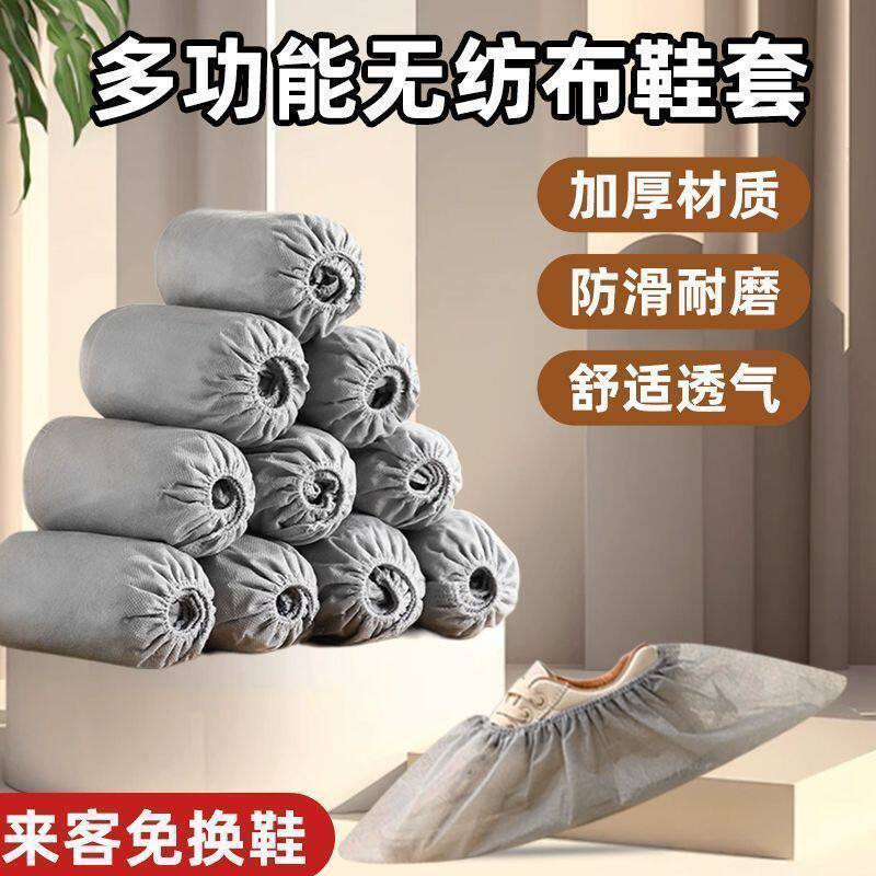 特厚鞋套无纺布耐磨成人