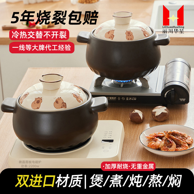 砂锅煲家用燃气灶专用炖锅陶瓷煲仔饭锅耐高温干烧不裂汤锅沙锅