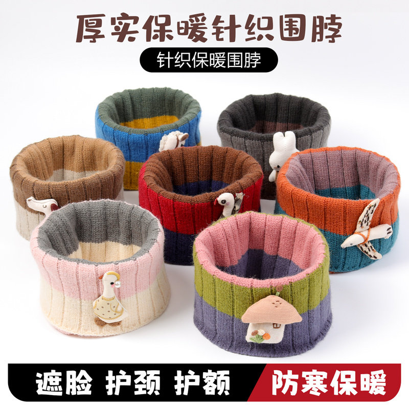 韩版儿童拼色围巾男孩女童套头围脖小学生户外防风防寒护颈脖套