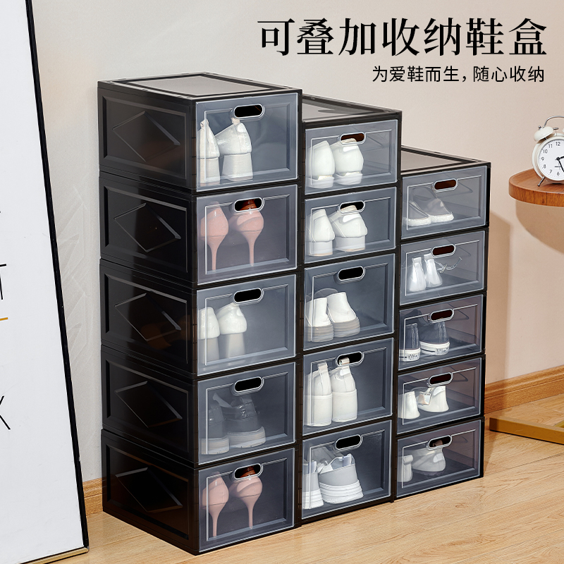 硬塑料透明鞋盒鞋子收纳盒门口鞋柜收纳神器省空间亚克力防尘鞋架
