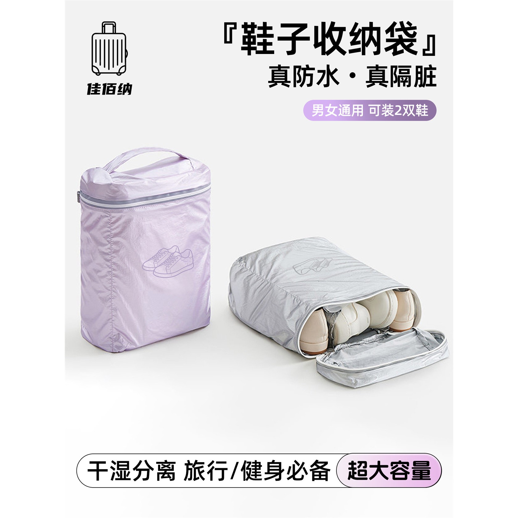 鞋子收纳袋旅行防尘防水