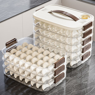 水饺收纳盒冰箱用水饺盒子冷冻盒子食品级馄饨水饺冷冻盒抄手托盘