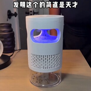 家用彷生吸入式灭蚊灯静音光触媒捕蚊器USB物理诱蚊驱蚊神器卧室