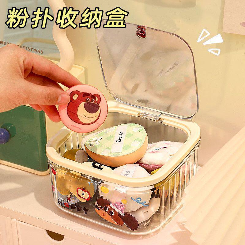 可爱粉扑收纳盒桌面带盖i