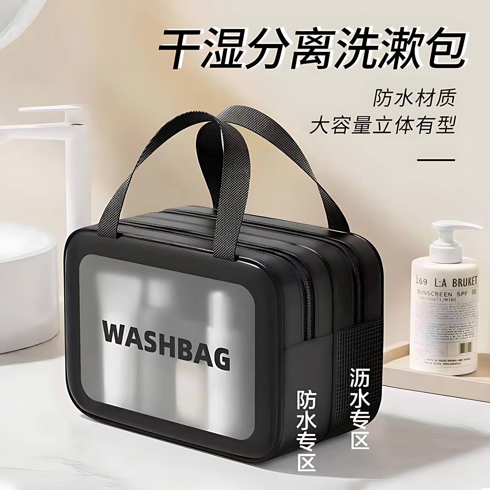 住宿生好用好物军训神器