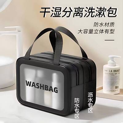 住宿生好用好物军训神器