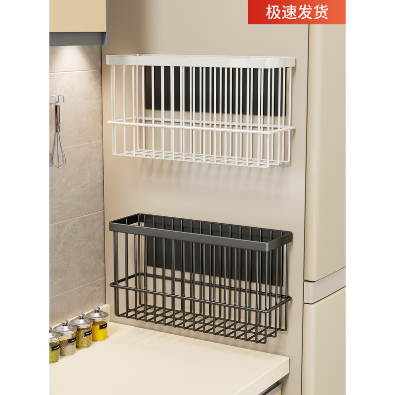 厨房磁吸置物架冰箱侧调料品保鲜膜收纳神器家用壁挂式侧面收纳盒