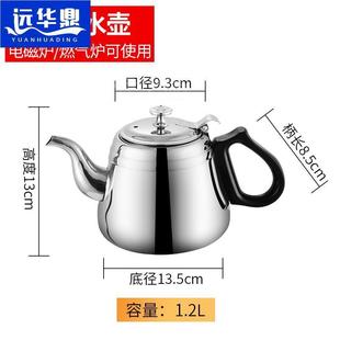 电磁炉专用烧水壶平底煮水壶家用茶水壶茶炉单壶不锈钢泡茶壶油壶