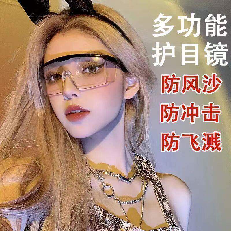 护目镜防风眼镜骑行可戴眼镜防灰尘不起雾风镜男防护眼罩外卖骑手