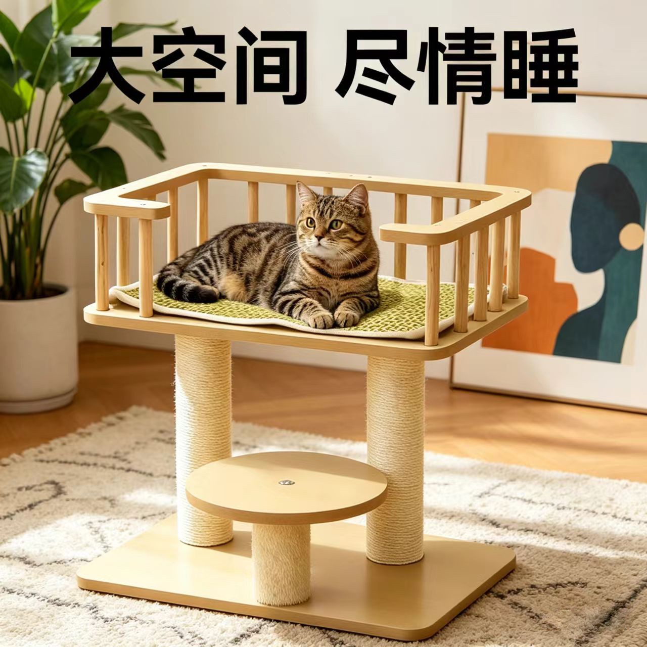 实木猫爬架剑麻抓柱猫窝