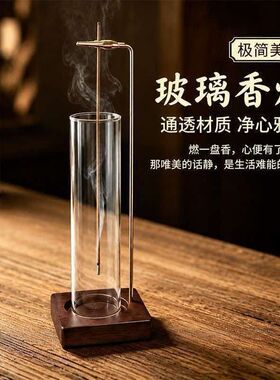 防灰飞玻璃倒挂香插实木