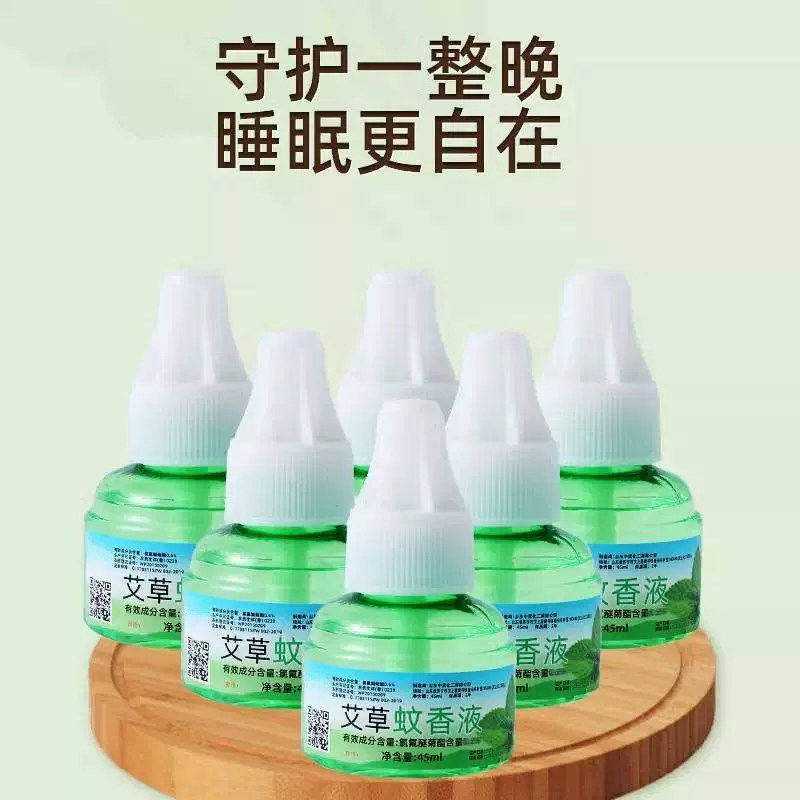 电热蚊香孕婴可用液无味
