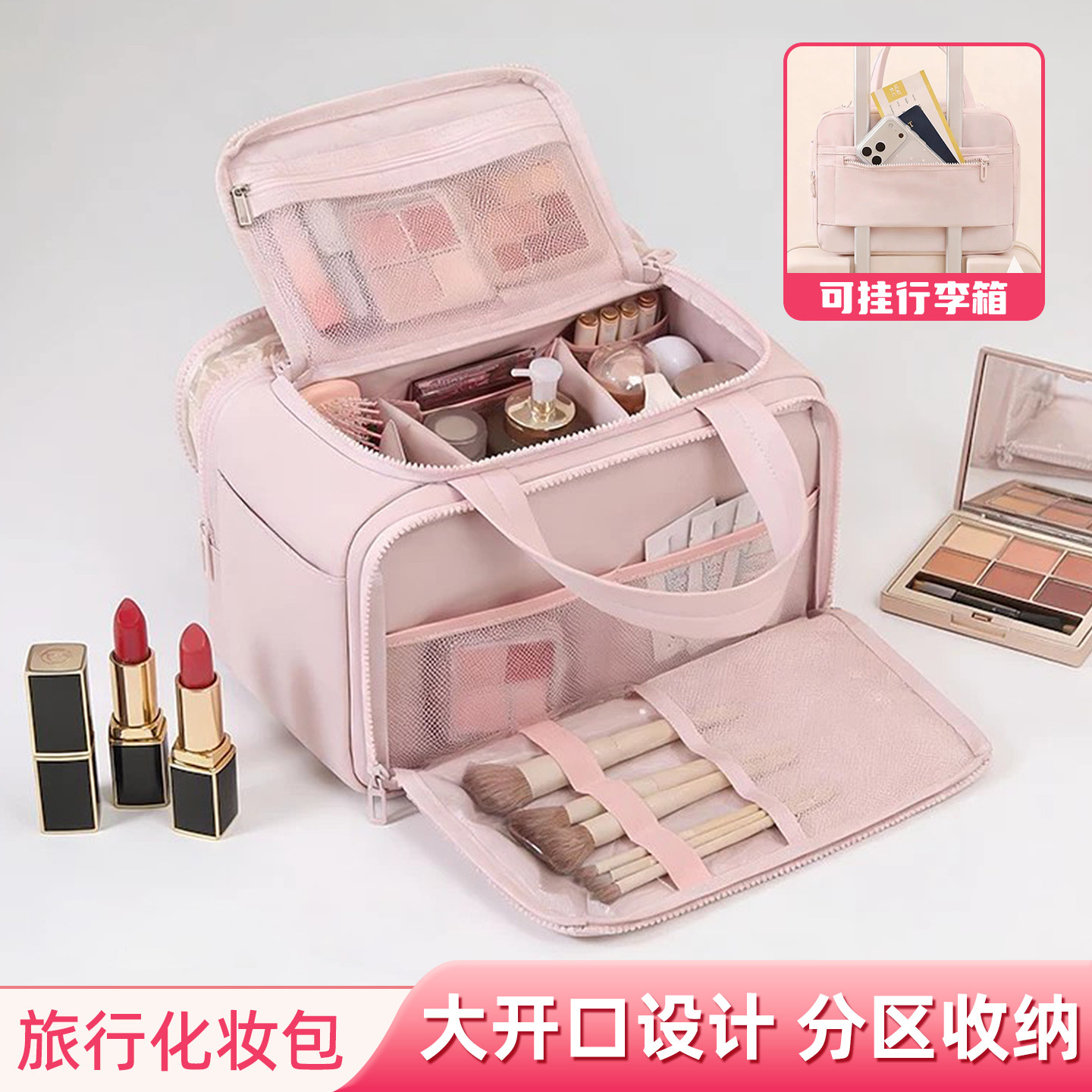 轻奢立体化妆包女大容量
